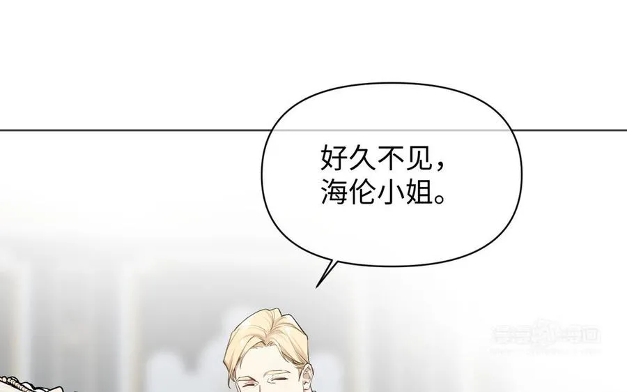 141话：第二次魔女战争89
