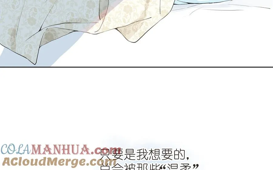 第16话 薇薇安的能力64