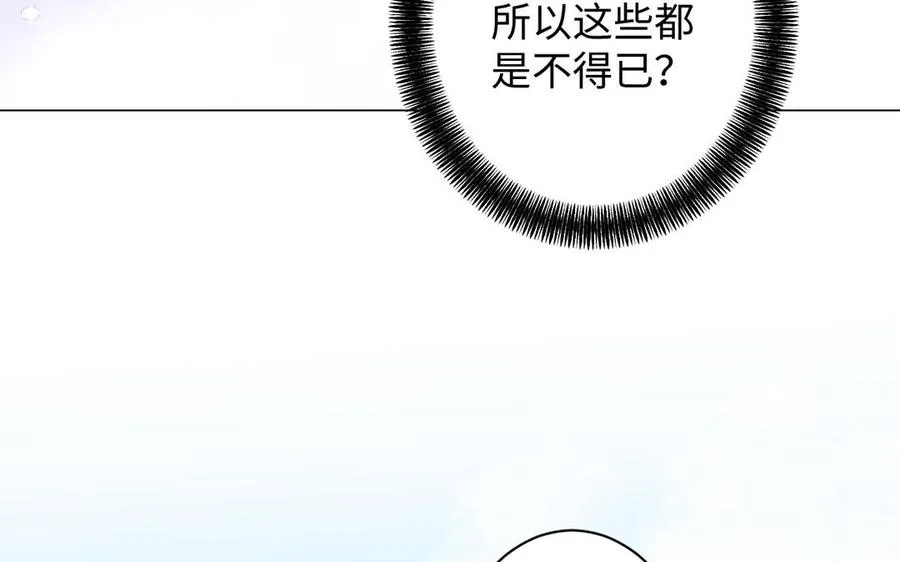 第77话 离开他98