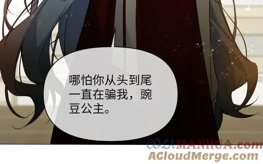 第94话 分离的心24