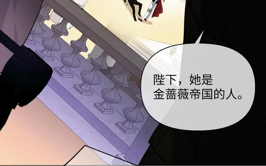 第133话 燃烧的眼睛57