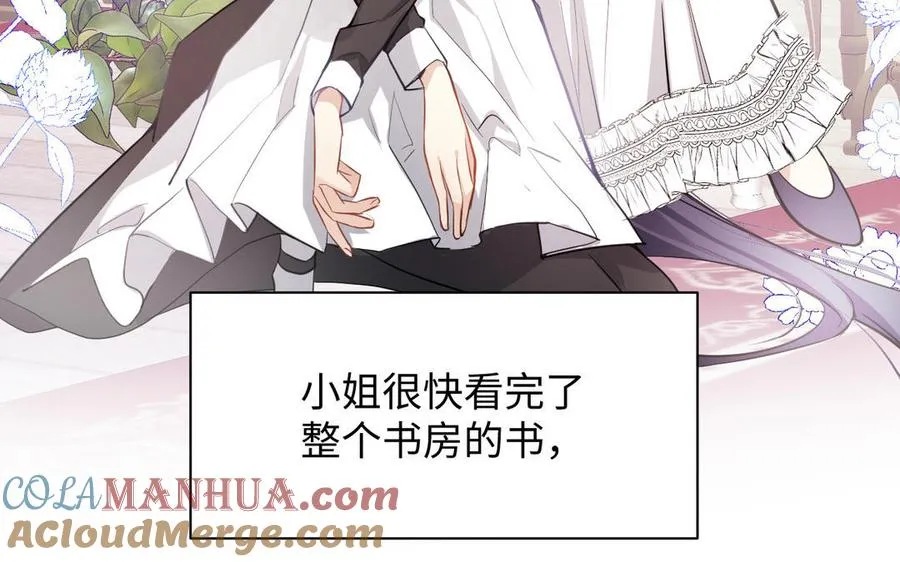 第115话 最弱小的钉子68