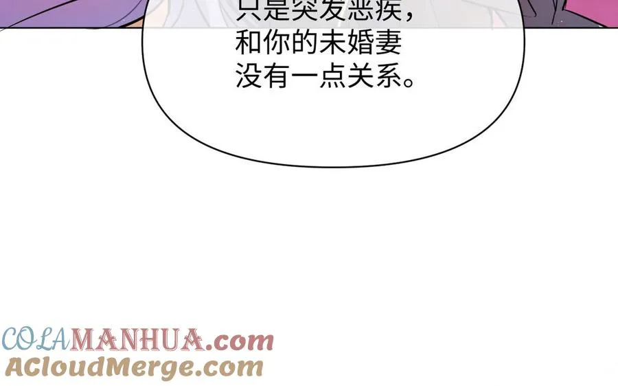 第114话 失败者60