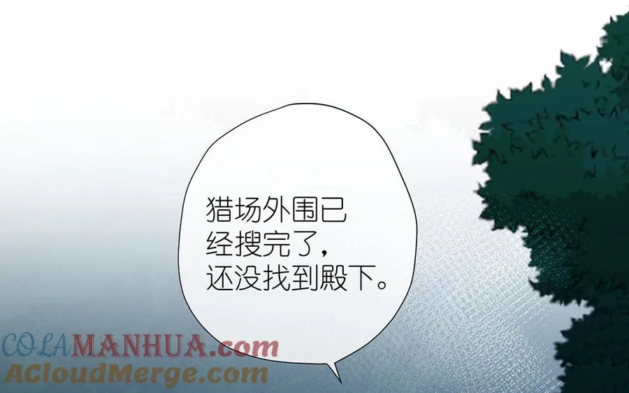 第38话 药效发作4