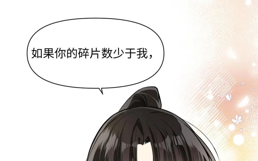 第126话 魔女狩猎69