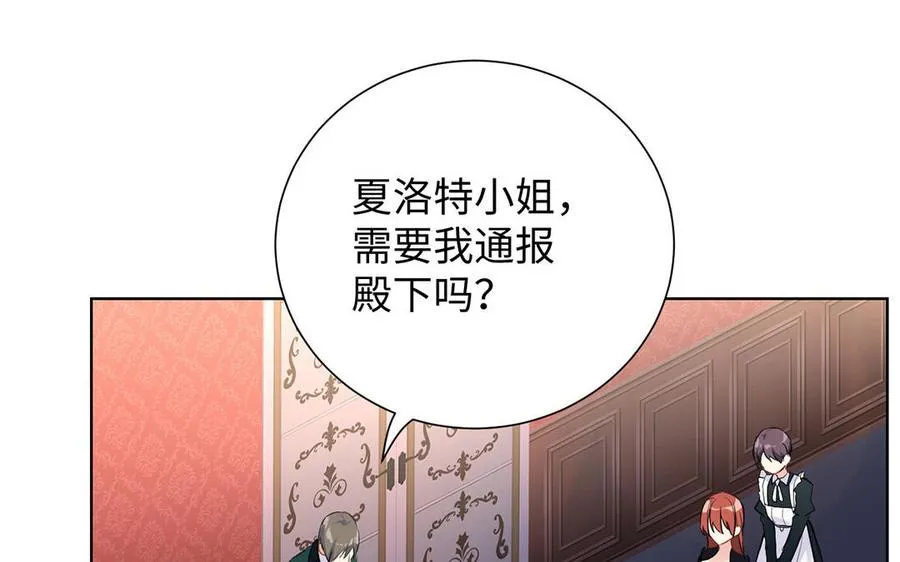 第51话 贵重的真心117