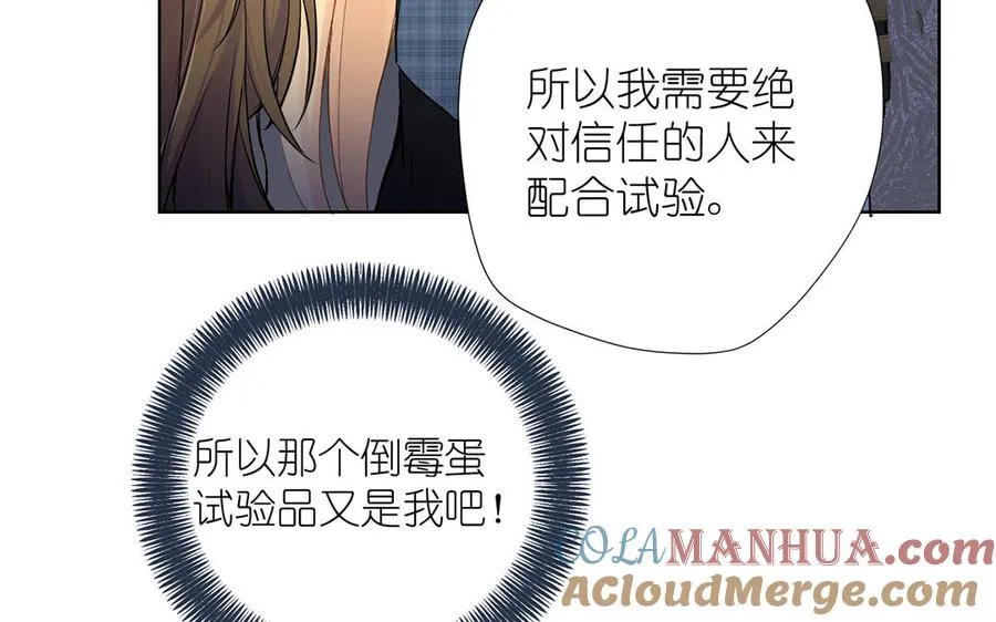 第36话 你是魔女吗44