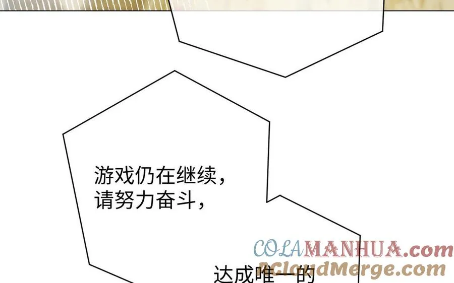 第89话 不同的战场8
