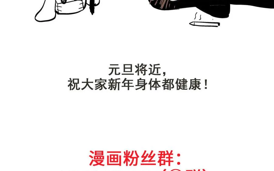 第126话 魔女狩猎134
