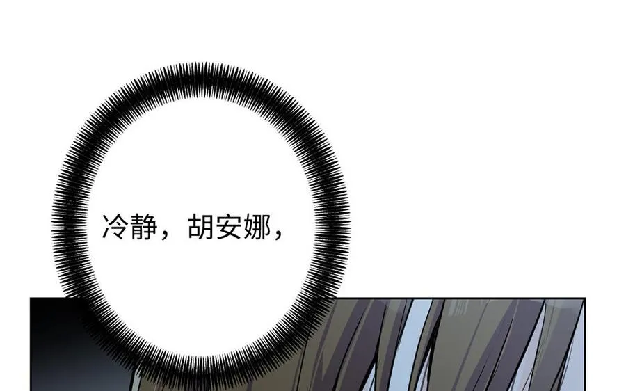 第47话 海伦遇袭79