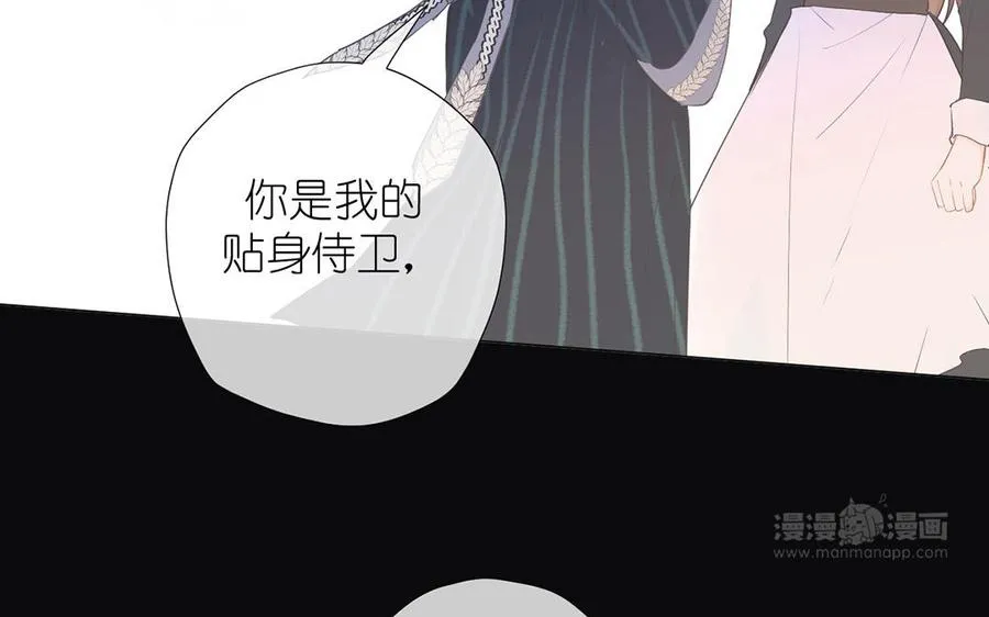 第32话 只属于我23
