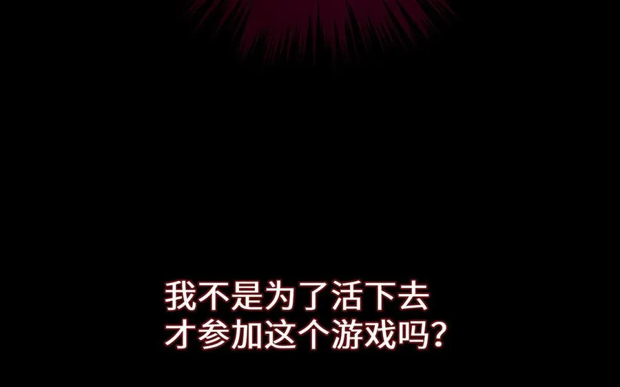 第138话 黎明9