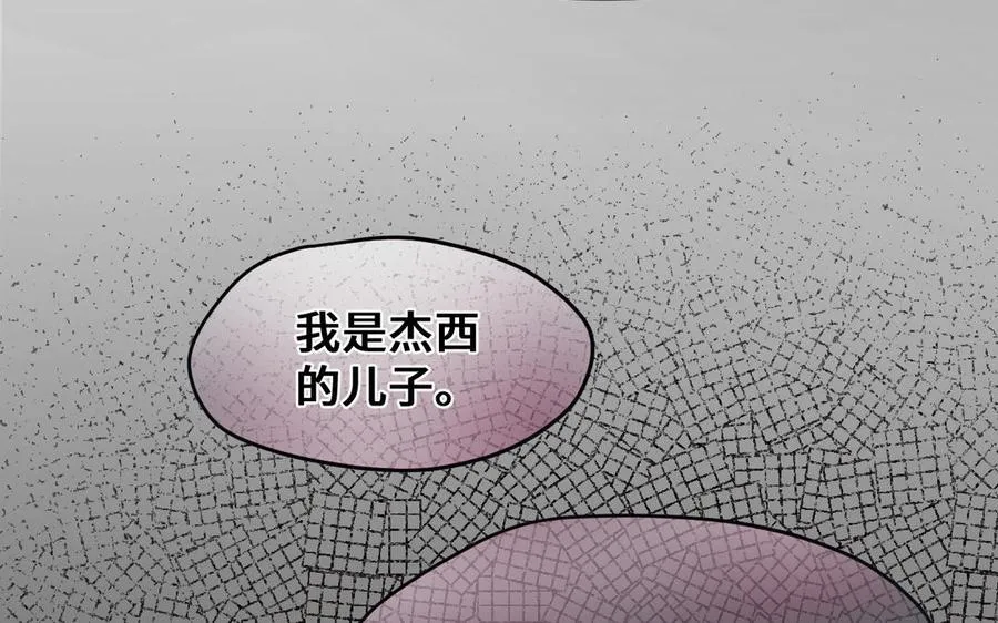 第133话 燃烧的眼睛94