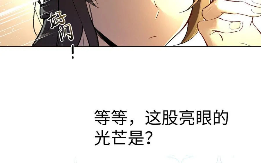 第2话 危机预感25