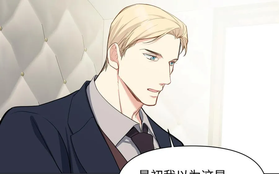 第106话 逝去的童话97
