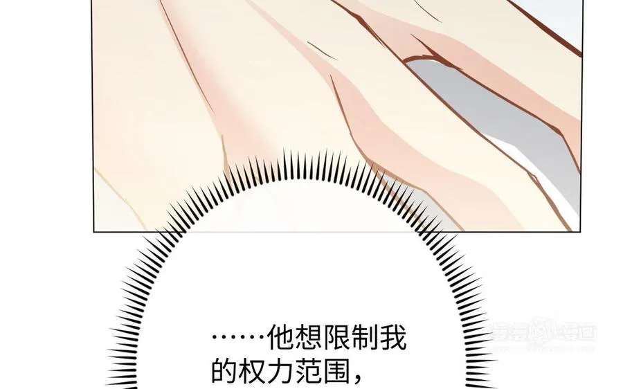 第100话 破局93