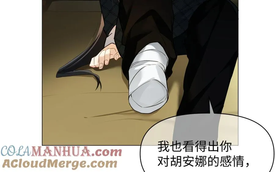 第131话 软肋96