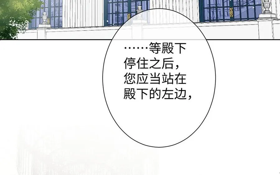 第59话 爱意还是杀意98