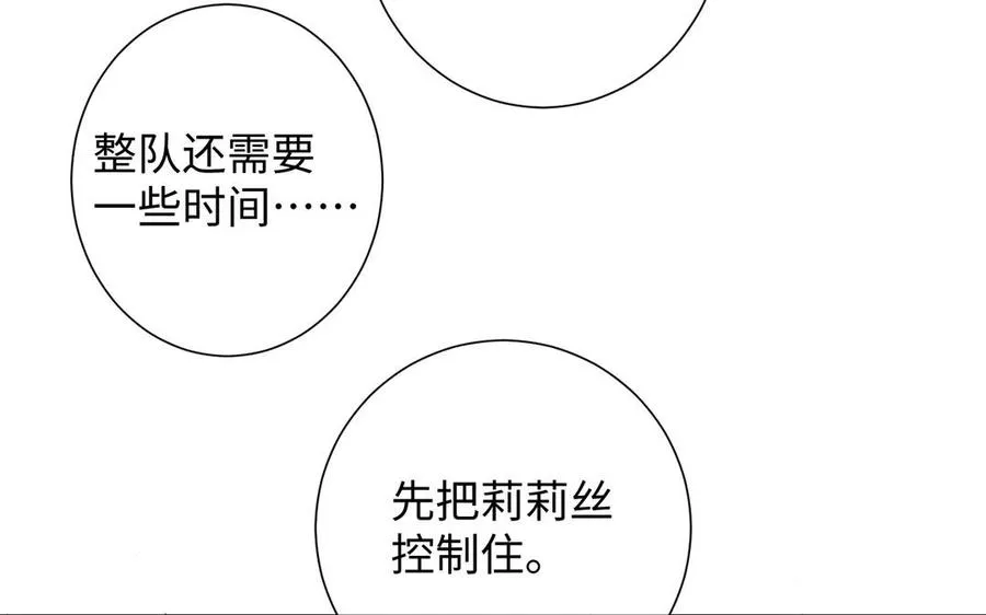 第64话 英勇117