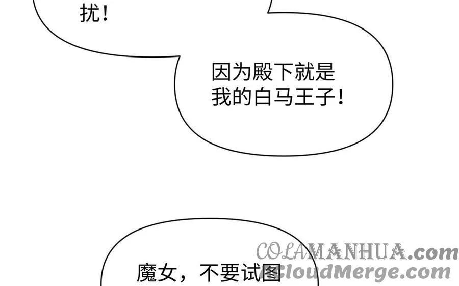 第96话 败仗64