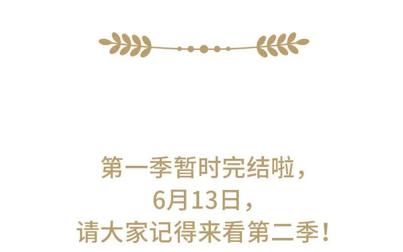 第65话 我不能失去你203