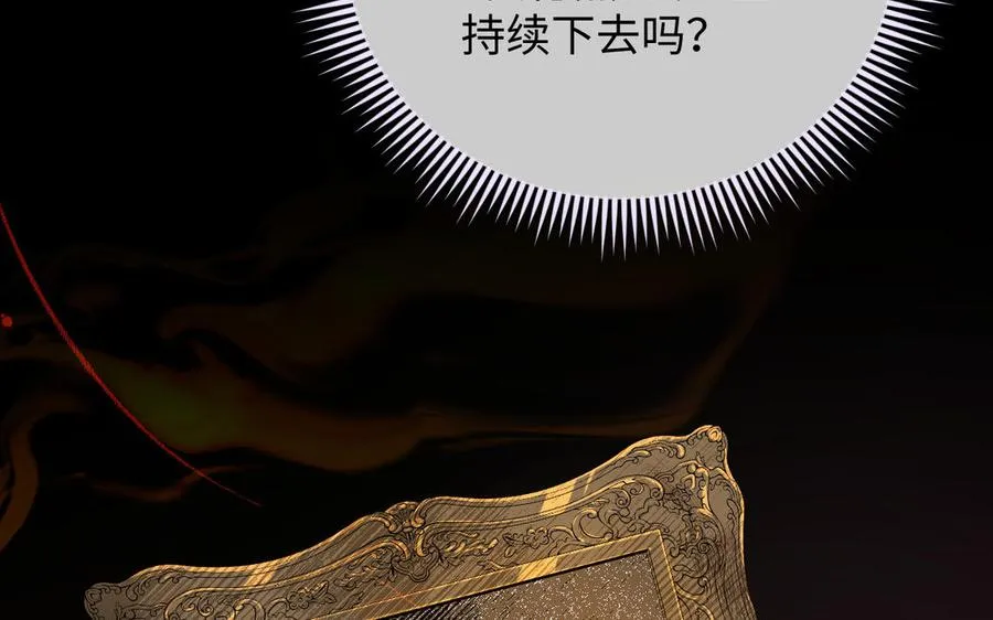 第148话：只想着我17