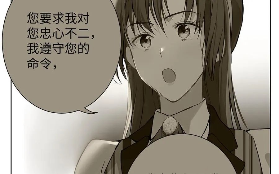 第48话 正面进攻！35