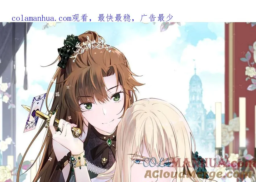 第33话 最强侍卫0