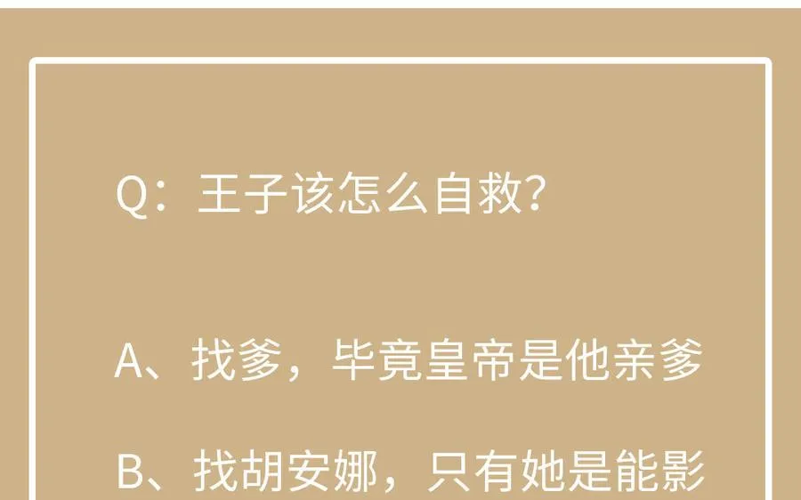 第113话 战场147
