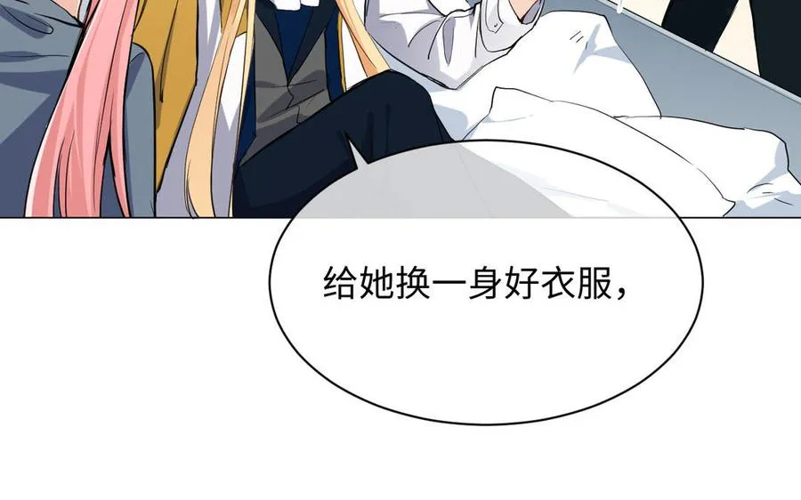 第70话 坠落91