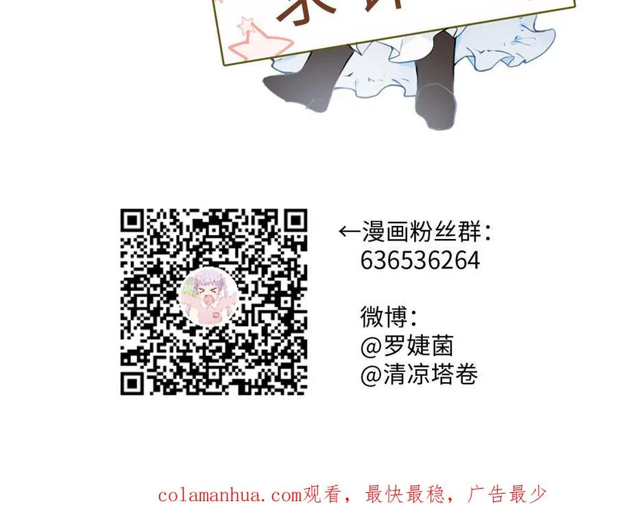 第47话 海伦遇袭123