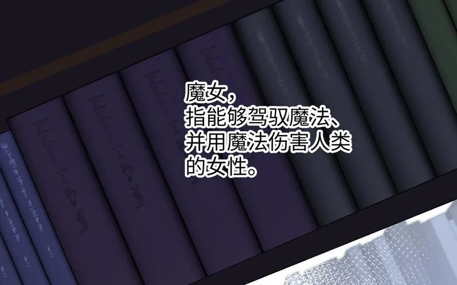 第18话 海伦的秘密146