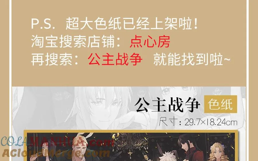 第132话 强势反击112