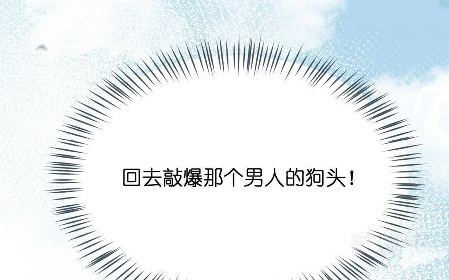 第16话 薇薇安的能力73