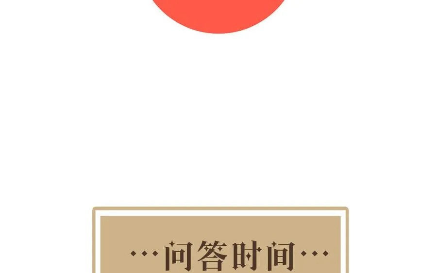 第24话 剑指王子115