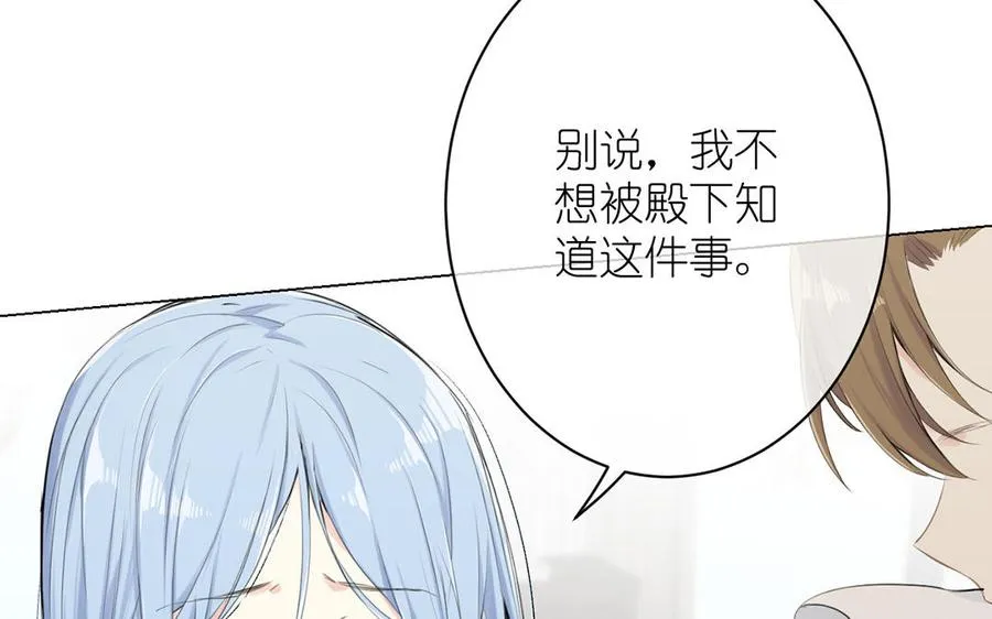 第18话 海伦的秘密109