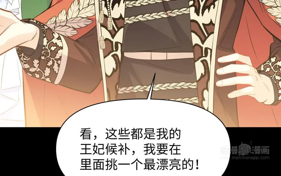 第107话 死亡轮回23