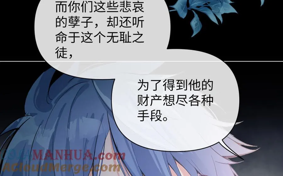 第89话 不同的战场80