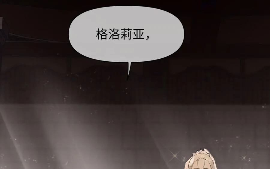 第117话 婚约106