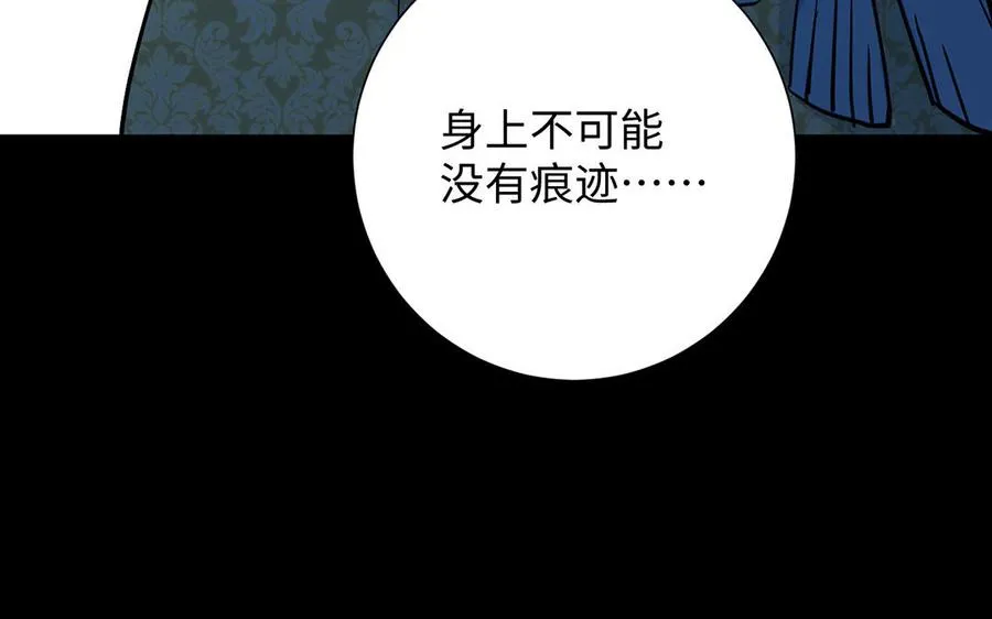 第57话 沉入深渊109
