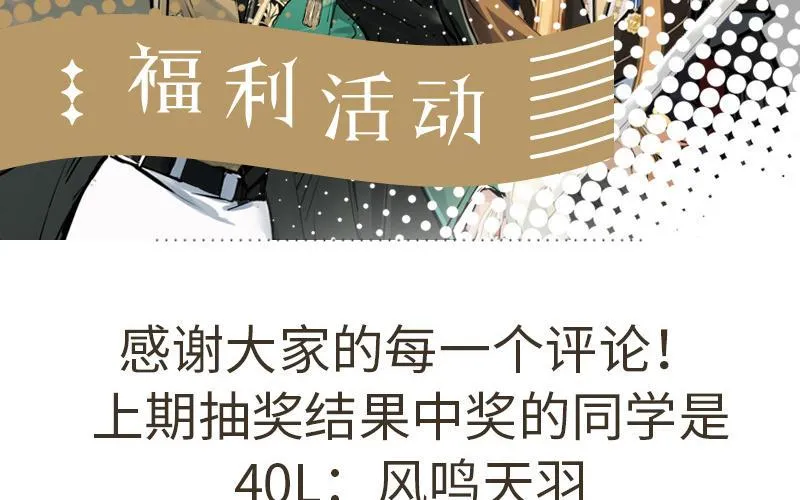 第67话 直面现实110