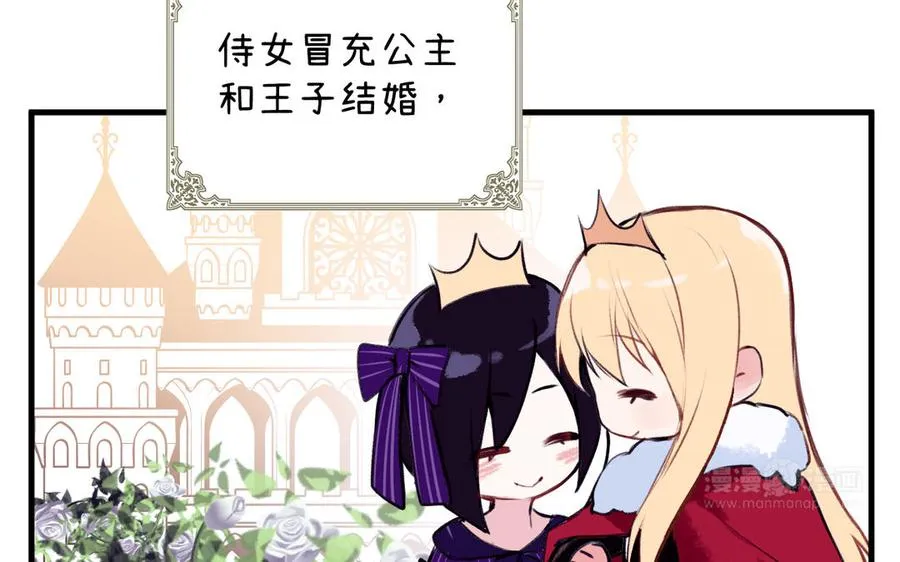 第68话 羡慕133