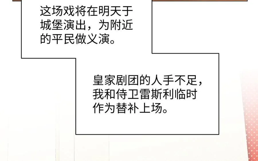 第89话 不同的战场27