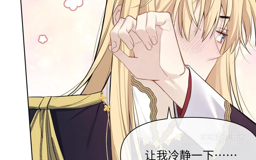 第147话 求婚99