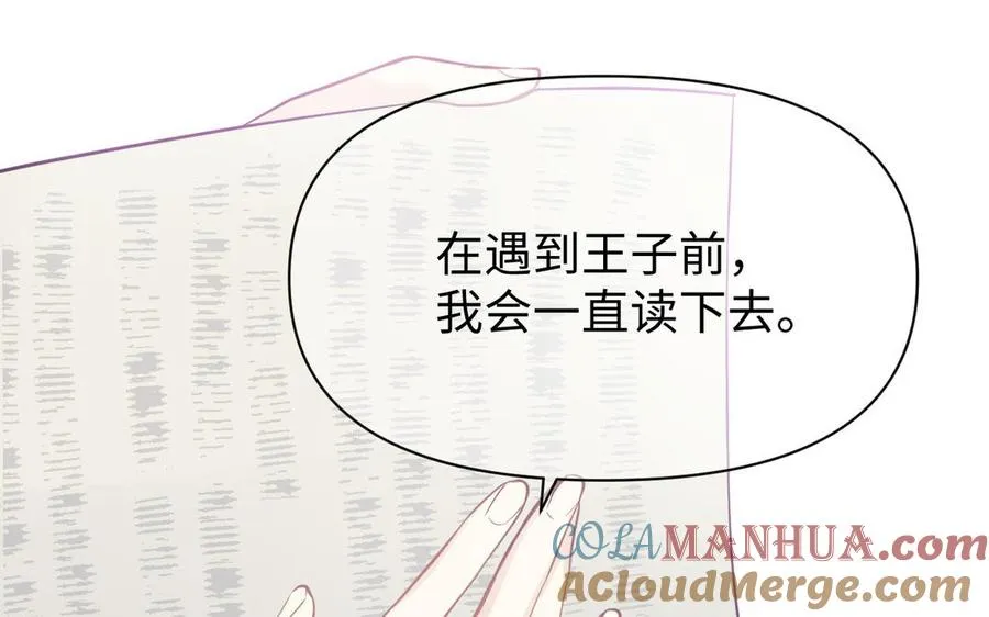 第115话 最弱小的钉子56