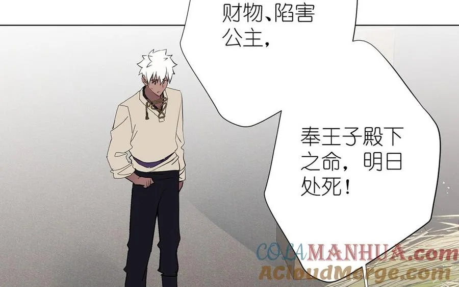 第40话 魔法后遗症72
