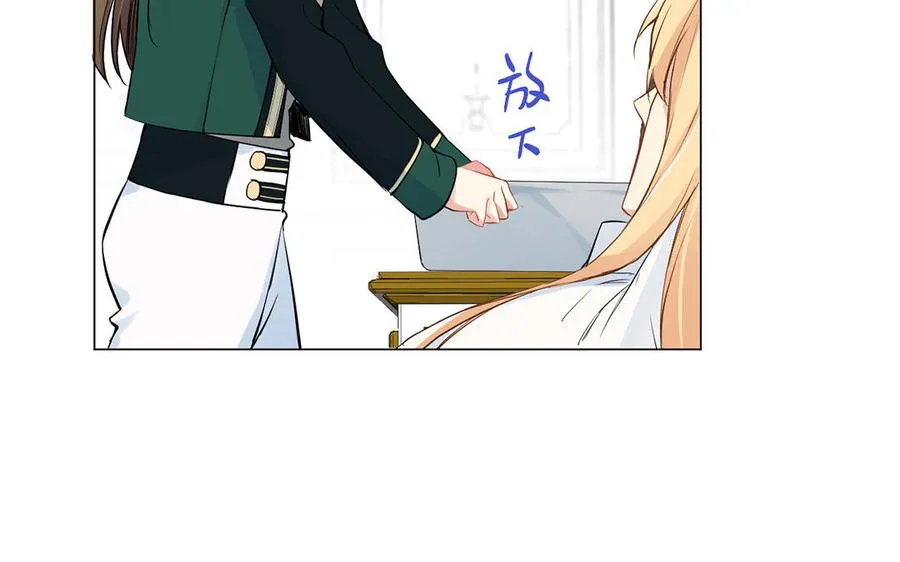 第41话 王子的克星9