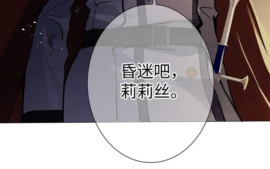 第64话 英勇101