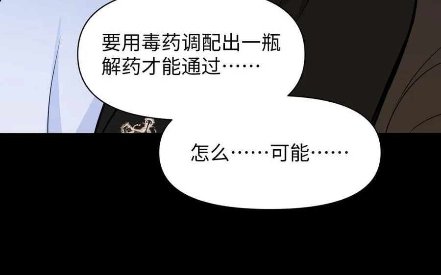 第107话 死亡轮回71
