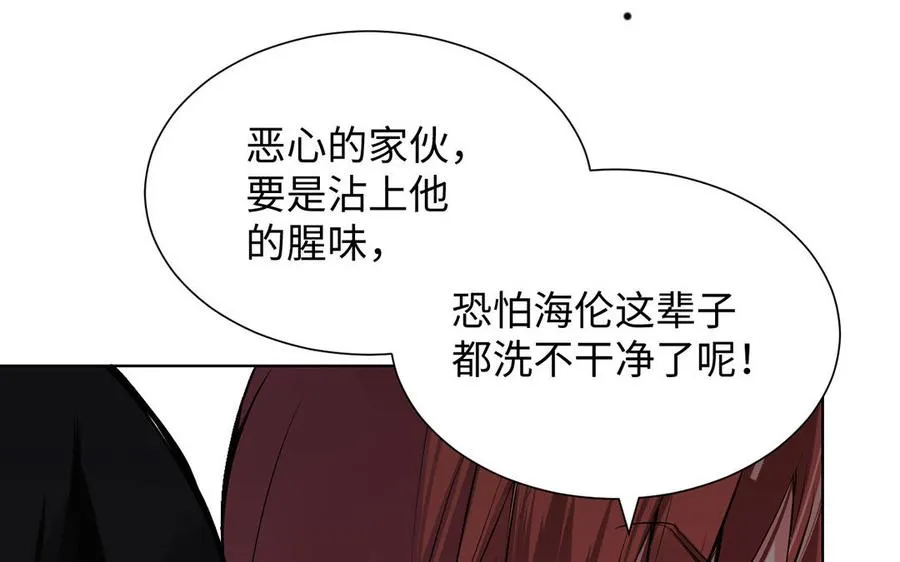 第55话 寒冰初融129
